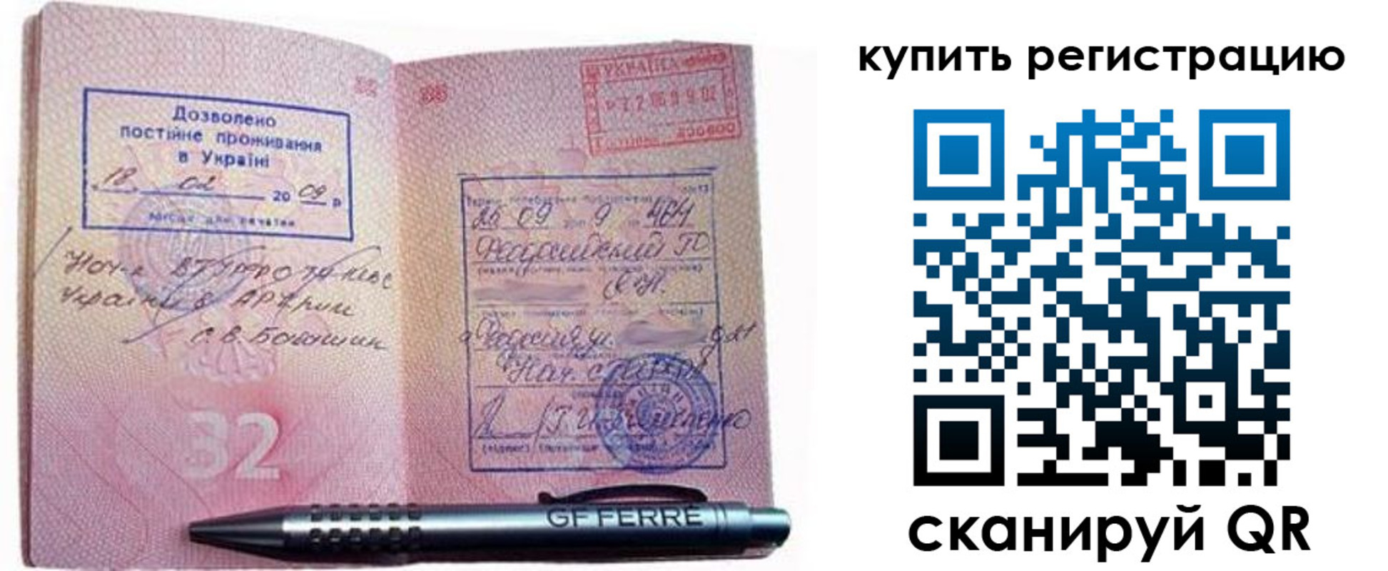 форма 3 в Боброве