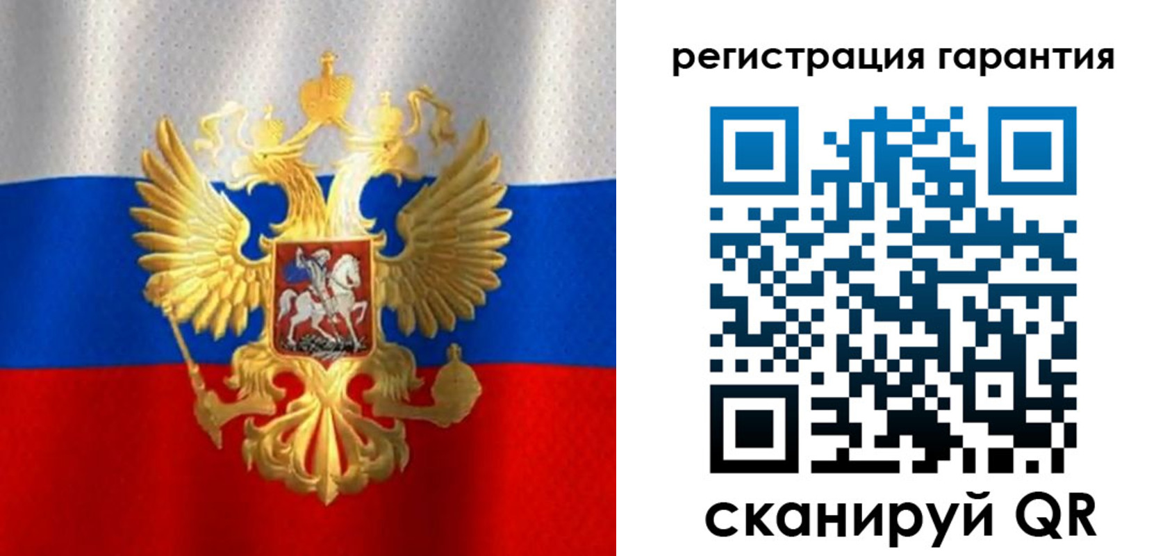 прописка штамп в Боброве