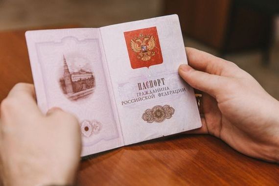 прописка в Боброве
